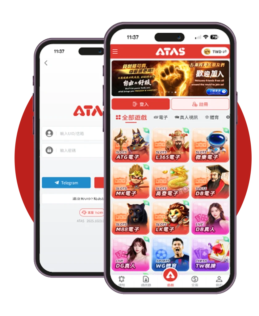 mobile app frame