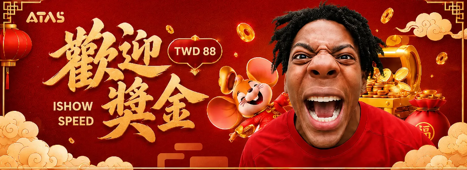 ATAS banner