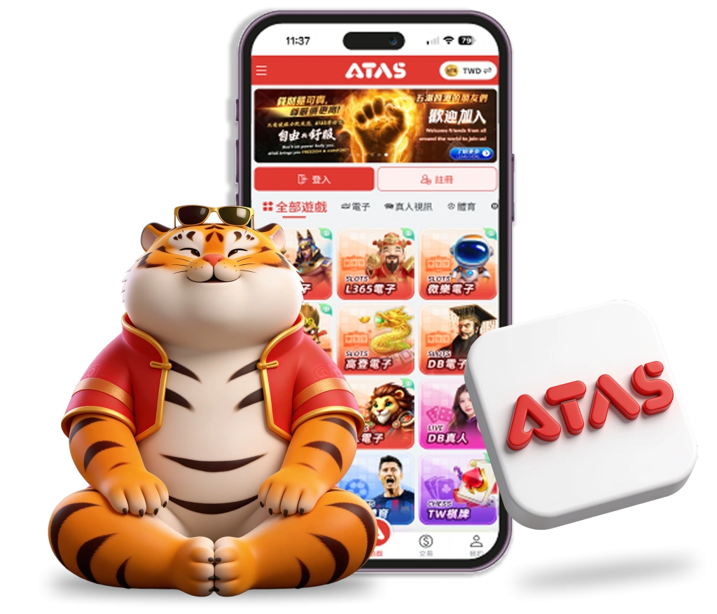 tigerphone